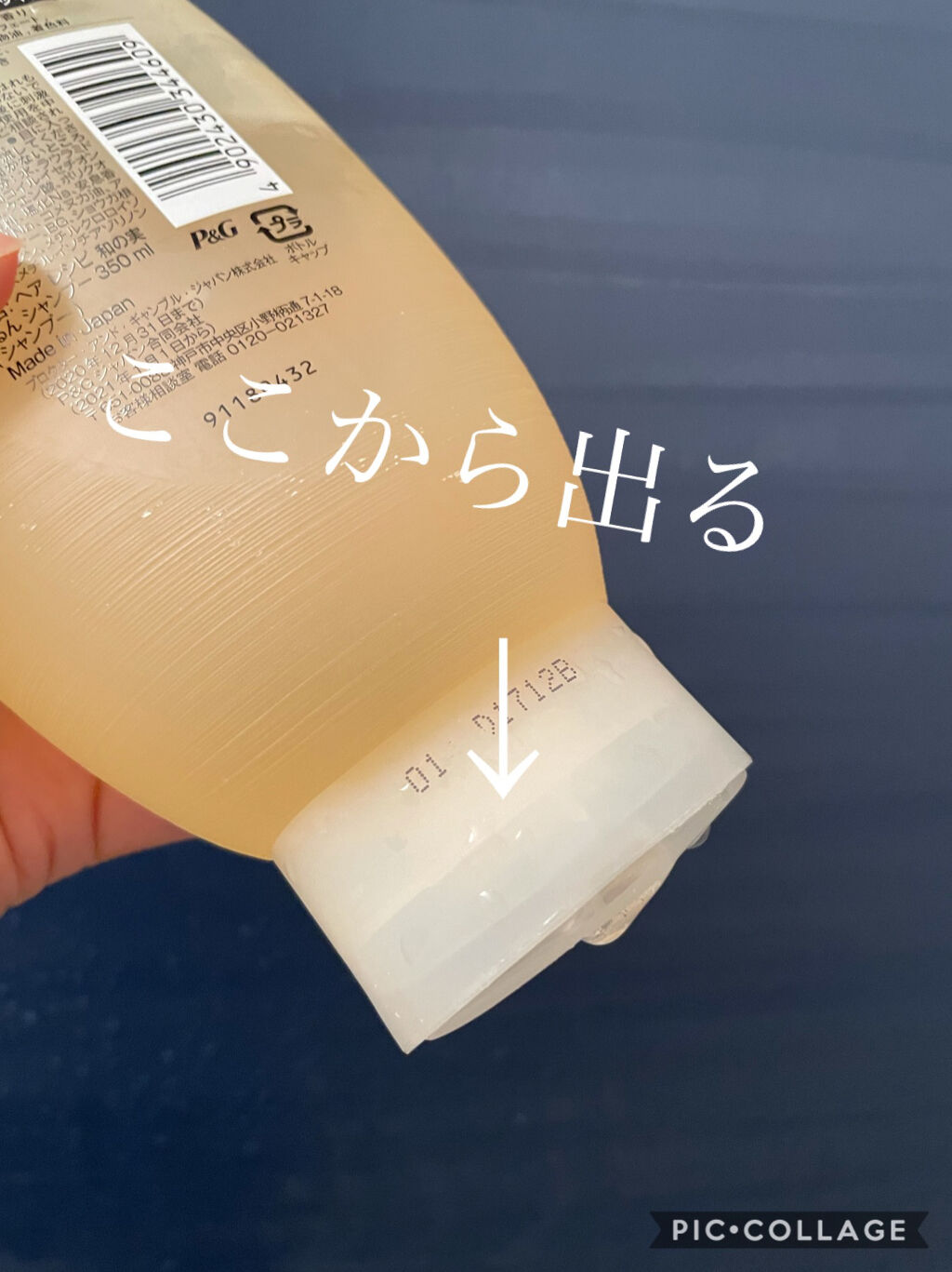 つるん シャンプー／トリートメント/WANOMI/シャンプー・コンディショナーを使ったクチコミ（2枚目）