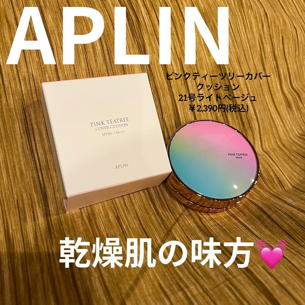 ピンクティーツリーカバークッション/APLIN/クッションファンデーションを使ったクチコミ(1枚目)