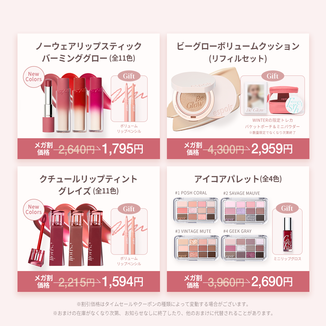 エスポア ビーグロー ボリュームクッション/espoir/クッションファンデーションを使ったクチコミ（3枚目）