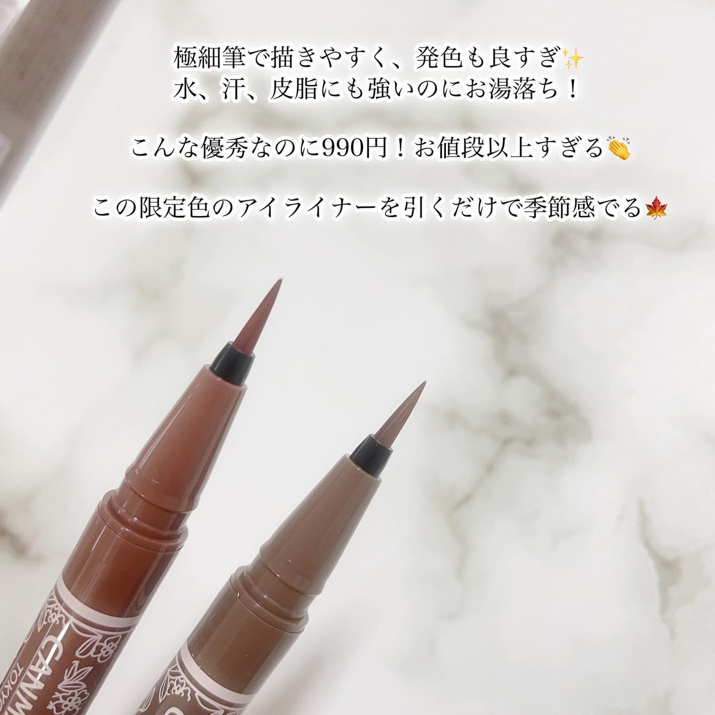 みーぴょん on LIPS 「〻キャンメイク*⌒⌒⌒⌒⌒⌒⌒⌒⌒⌒⌒⌒⌒⌒⌒⌒*▫️ラスティ..」(2枚目)