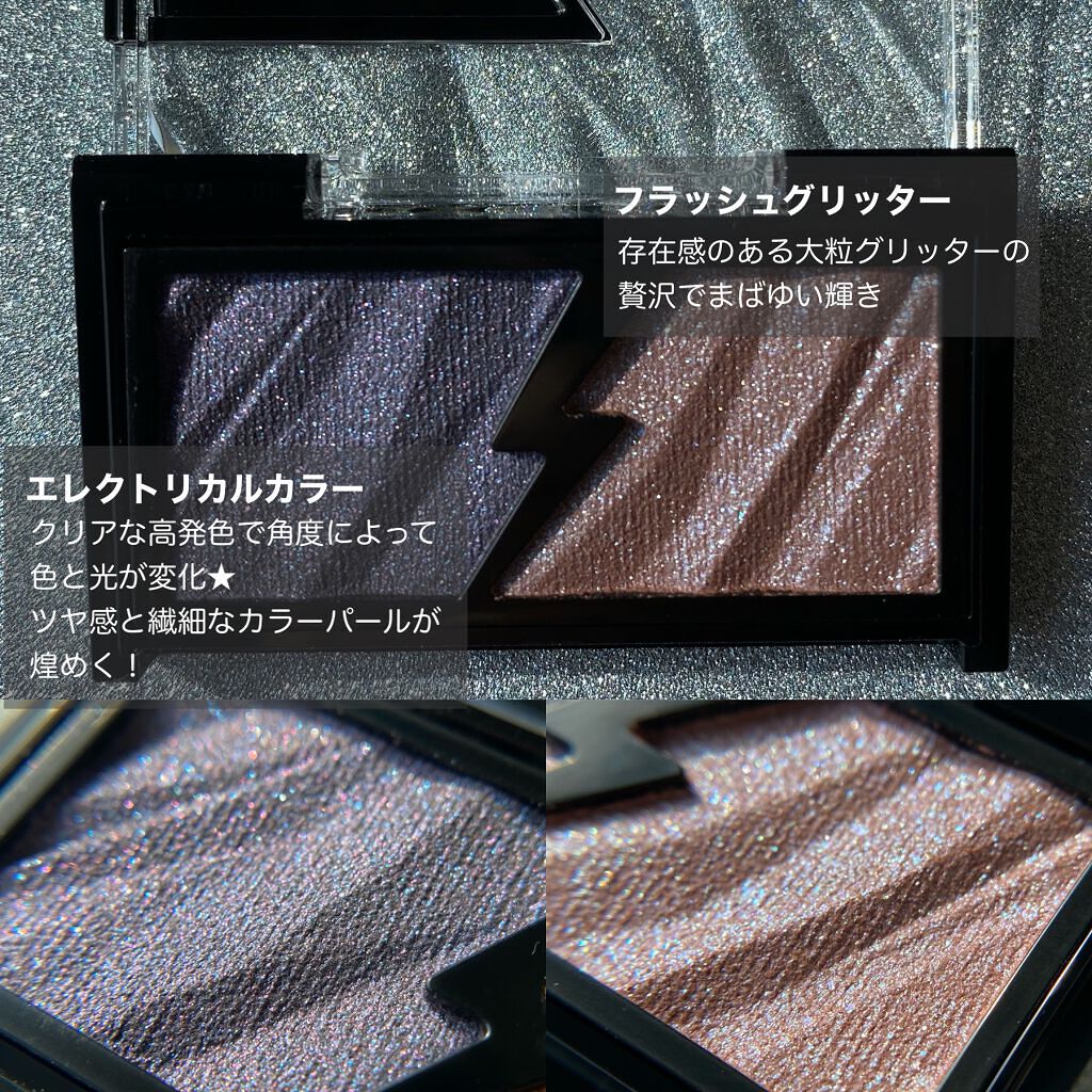 エレクトリックショックアイズ /KATE/アイシャドウパレットを使ったクチコミ（2枚目）