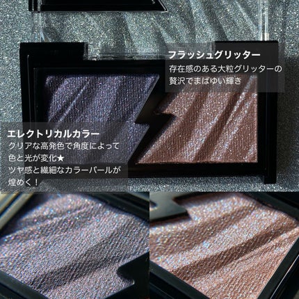 エレクトリックショックアイズ /KATE/アイシャドウパレットを使ったクチコミ(2枚目)