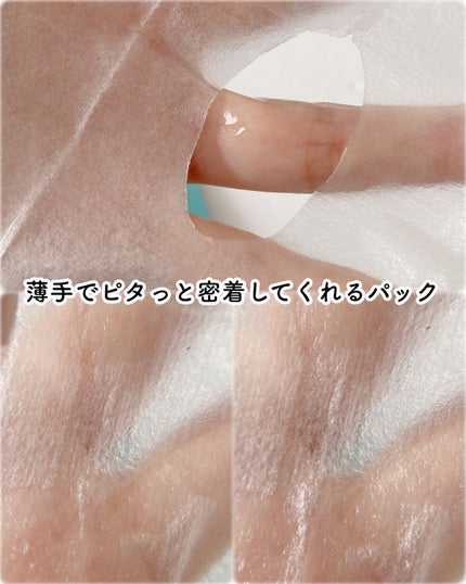 クリアエッセンスマスク/ピュレア/シートマスク・パックを使ったクチコミ(3枚目)