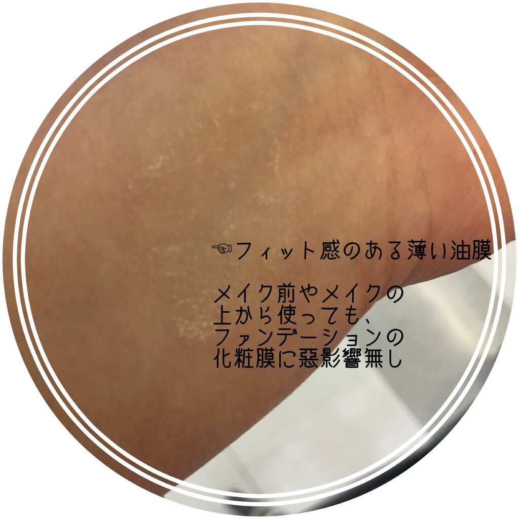 グロウ エッセンススティック/ルシェリ/美容液を使ったクチコミ（2枚目）