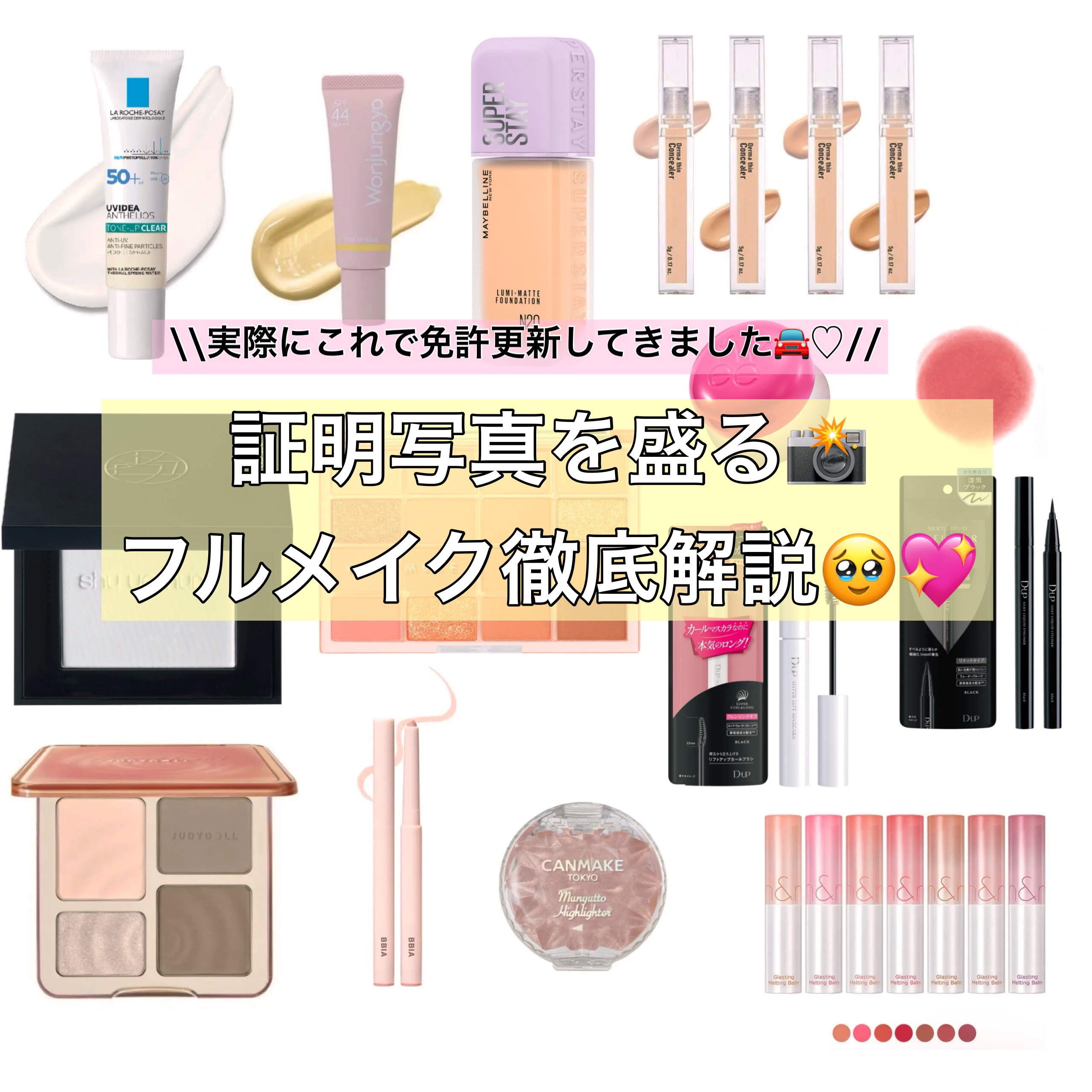 ソフトブラーリングアイパレット/wakemake/アイシャドウパレットを使ったクチコミ（1枚目）