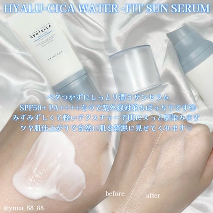 センテラ アンプル/SKIN1004/美容液を使ったクチコミ(7枚目)