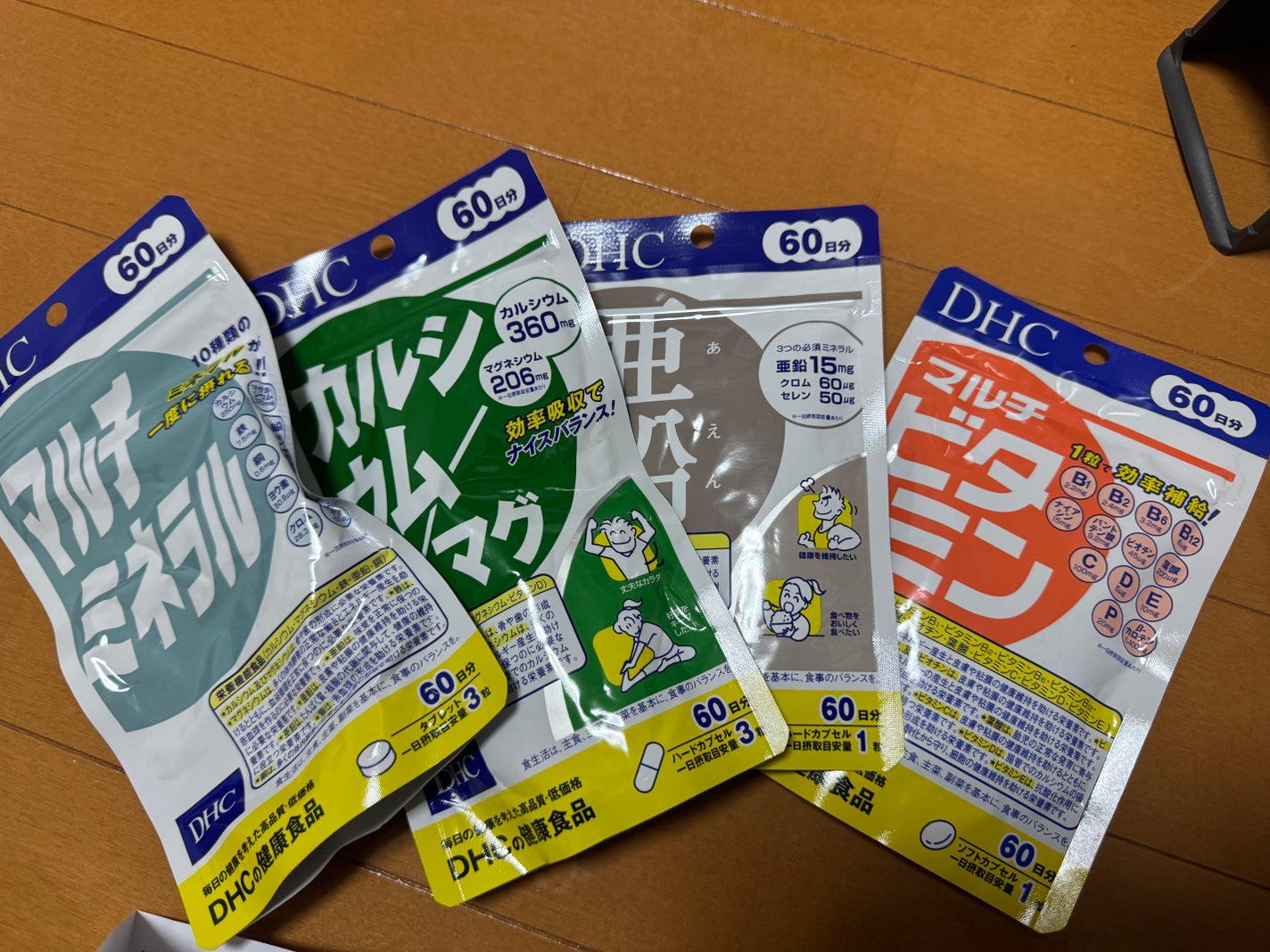 DHC マルチビタミン/DHC/美容サプリメントを使ったクチコミ(1枚目)