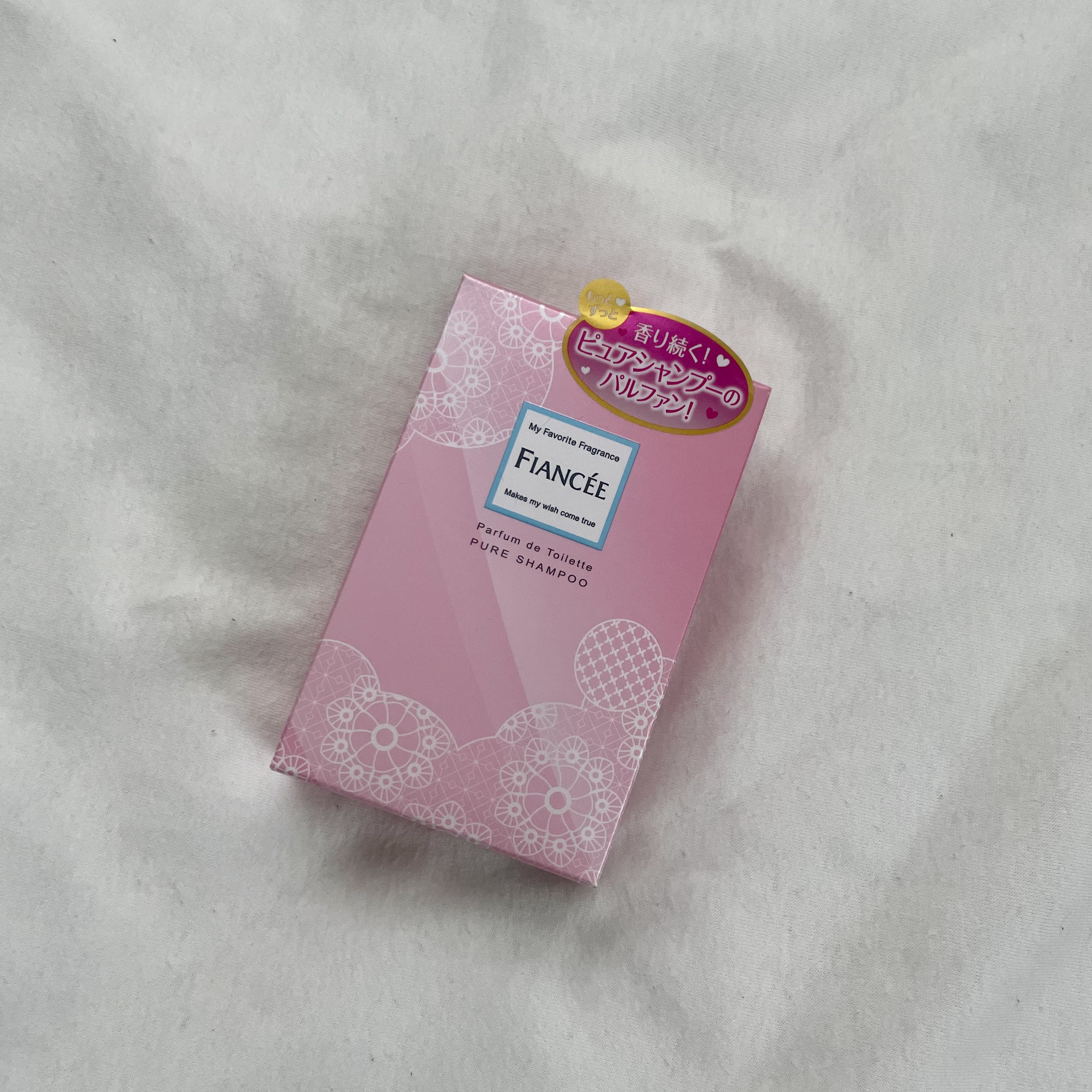 パルファンドトワレ ピュアシャンプーの香り/フィアンセ/香水(レディース)を使ったクチコミ（2枚目）