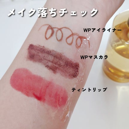 セラムオイルクレンズ/excel/オイルクレンジングを使ったクチコミ(4枚目)