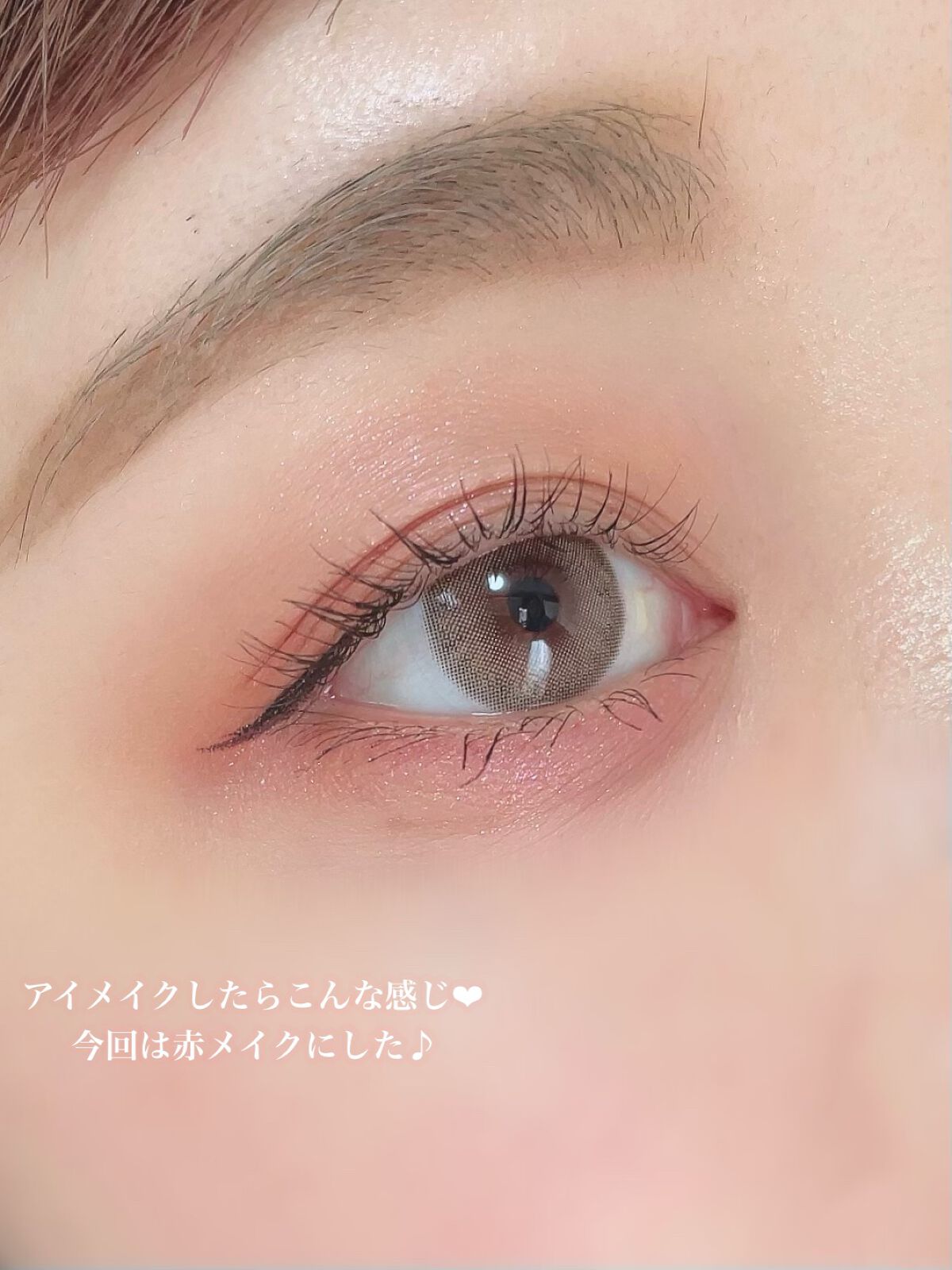ごんす@YouTube始めました on LIPS 「《TRILL#一軍コスメアイメイク賞受賞❤︎》色んなアプリで#..」(6枚目)