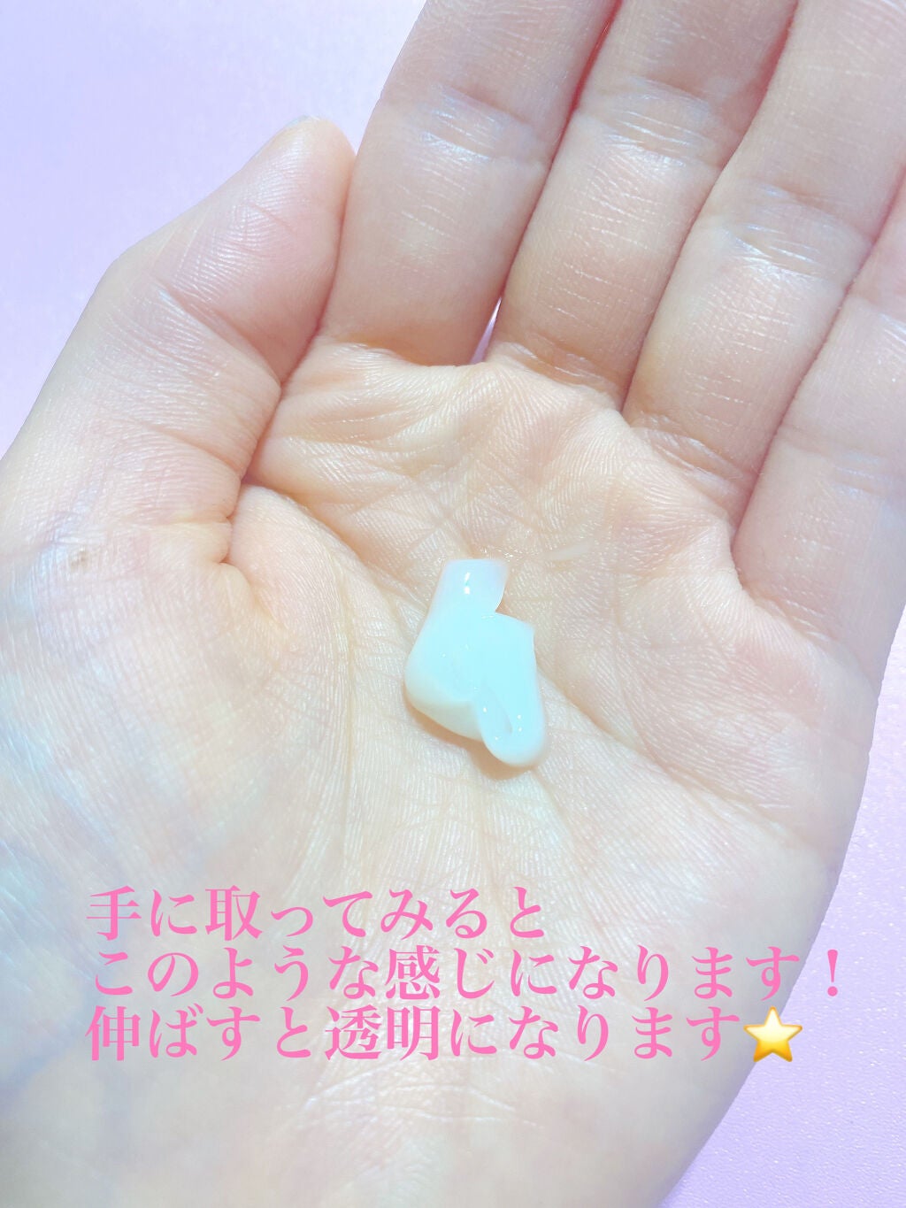 CICA スリーピングマスク/VT/シートマスク・パックを使ったクチコミ(3枚目)