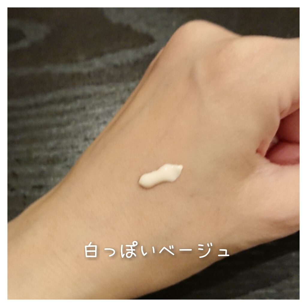 スキンケアUV下地/なめらか本舗/化粧下地を使ったクチコミ(2枚目)