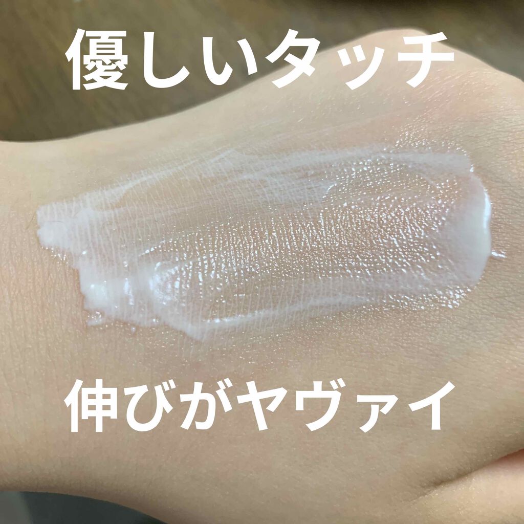 UV美容液/シミウス/日焼け止めローションを使ったクチコミ（3枚目）