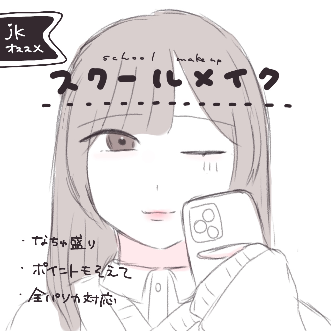 スキンアクア トーンアップUVエッセンス/スキンアクア/日焼け止めクリームを使ったクチコミ（1枚目）