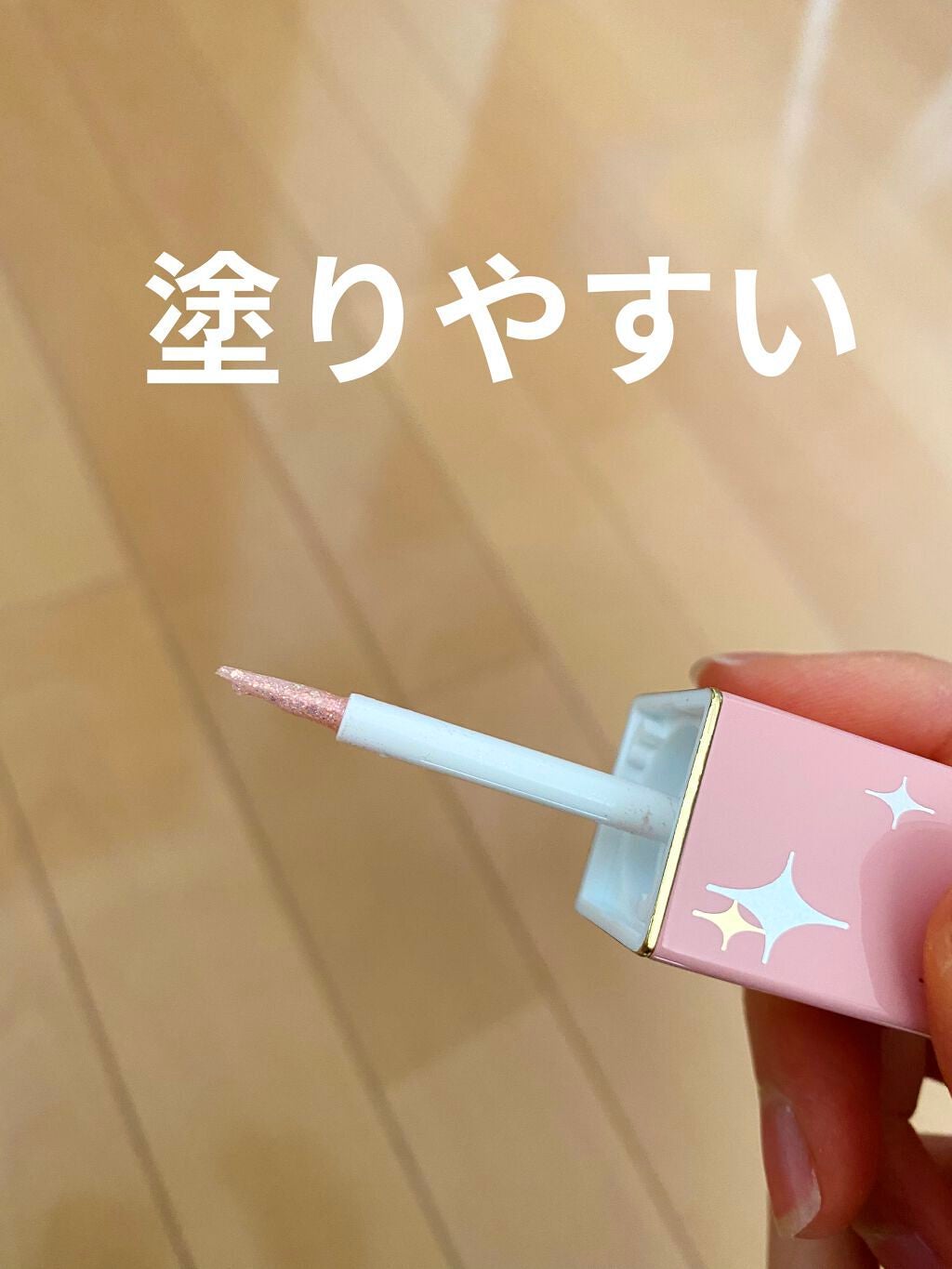 Cherry Love グリッター リキッドアイシャドウ/FlowerKnows/グリッターを使ったクチコミ(5枚目)