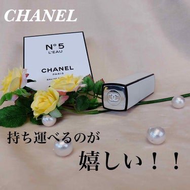 シャネル N°5 ロー オードゥ トワレット (ヴァポリザター)/CHANEL/香水(レディース)を使ったクチコミ（1枚目）