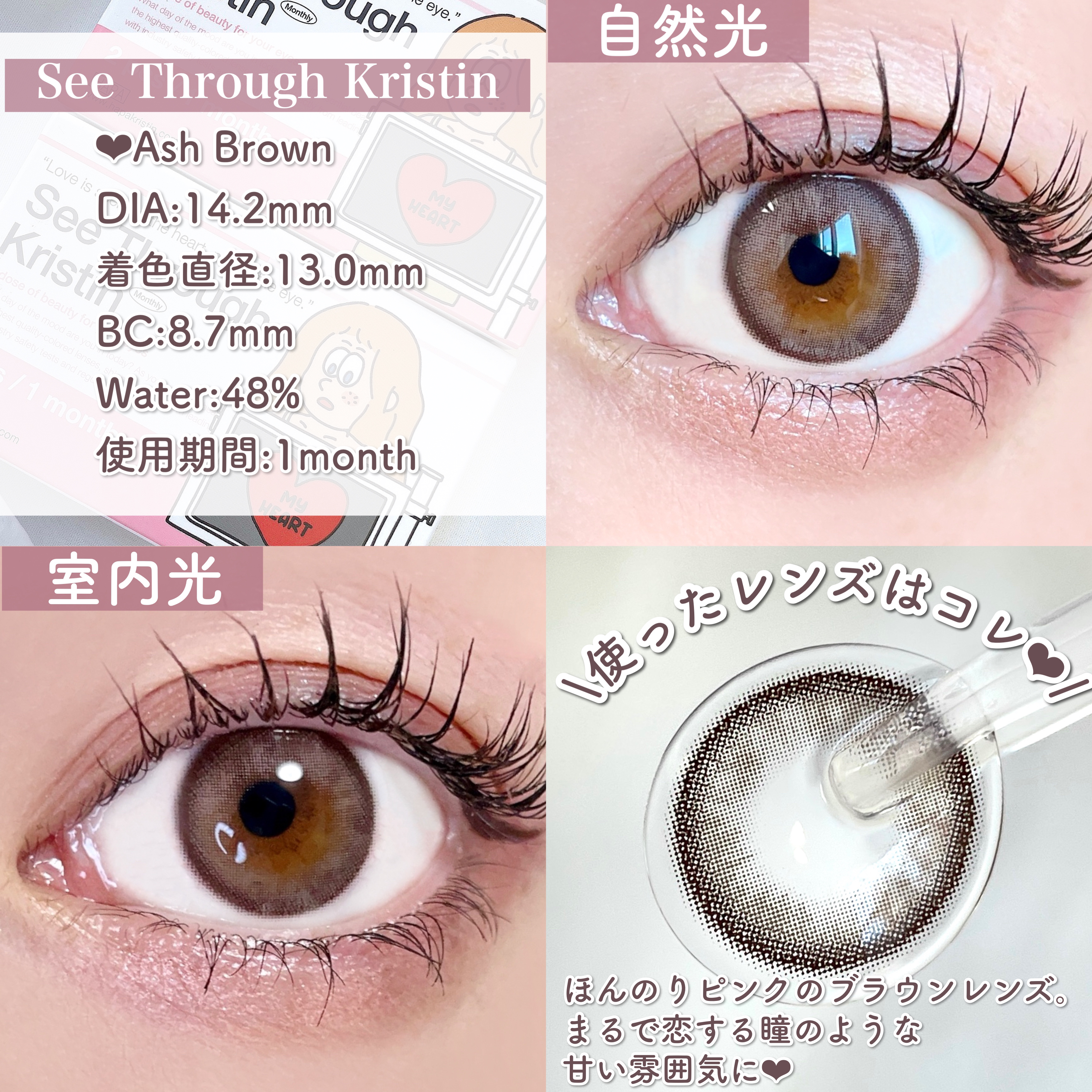 ビーマイパーフェクトマルチパレットミニ/Milk Touch/アイシャドウパレットを使ったクチコミ（3枚目）