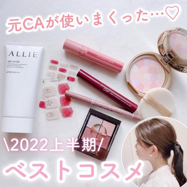 マシュマロフィニッシュパウダー　～Abloom～/キャンメイク/プレストパウダーを使ったクチコミ（1枚目）