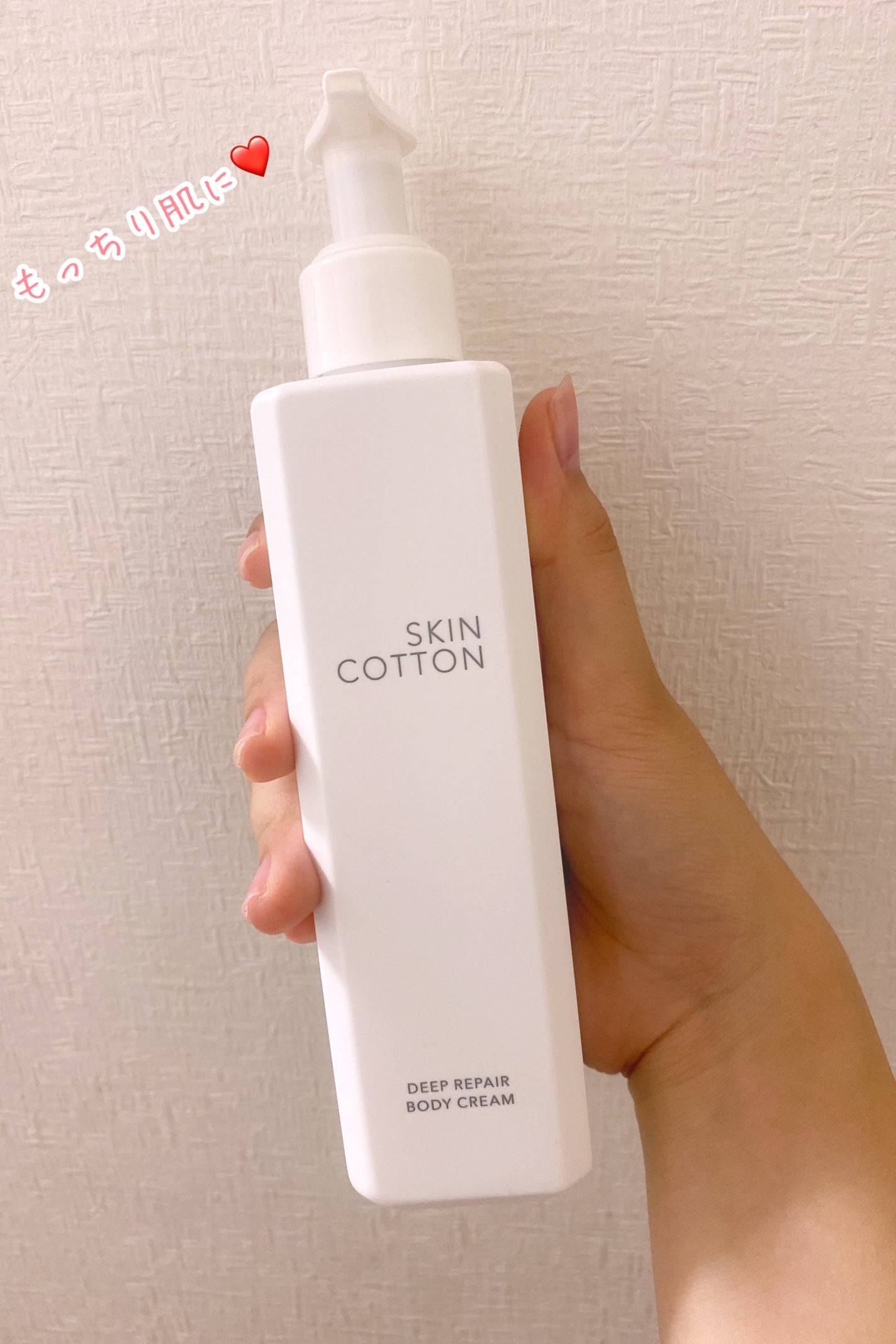 ボタニカルピーリングジェル/NICE & QUICK/ピーリングを使ったクチコミ(5枚目)