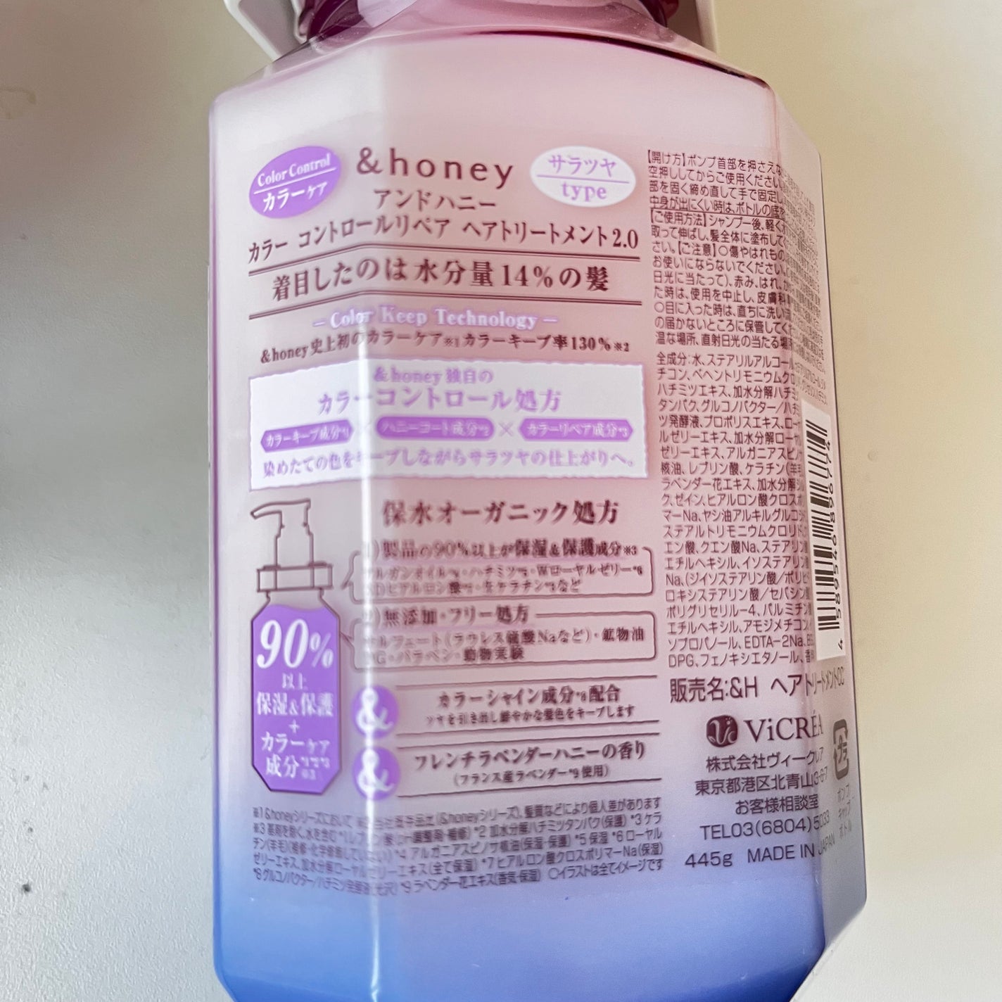 ã¢ã³ããã㌠ã«ã©ãŒ ã³ã³ãããŒã«ãªã㢠ã·ã£ã³ããŒ1.0 / ãã¢ããªãŒãã¡ã³ã2.0/&honey/åžè²©ã·ã£ã³ããŒã䜿ã£ãã¯ãã³ãïŒ3æç®ïŒ