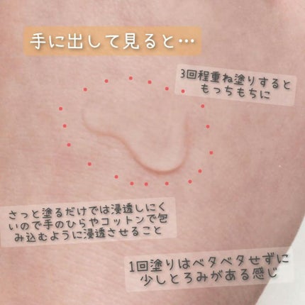 化粧水・敏感肌用・高保湿タイプ/無印良品/化粧水を使ったクチコミ(2枚目)
