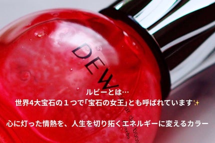 ãã£ãã¢ãããããŒã¹ã¿ãŒ/DEW/ããŒã¹ã¿ãŒã»å°å
¥æ¶²ã䜿ã£ãã¯ãã³ãïŒ2æç®ïŒ