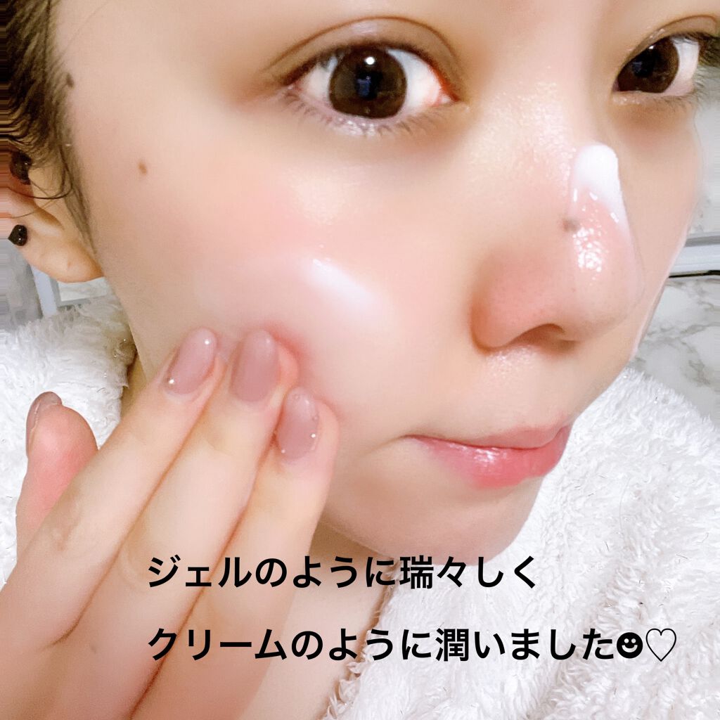 ドゥ サンクィル オールインワンクリーム/De cinq iles/オールインワン化粧品を使ったクチコミ(4枚目)