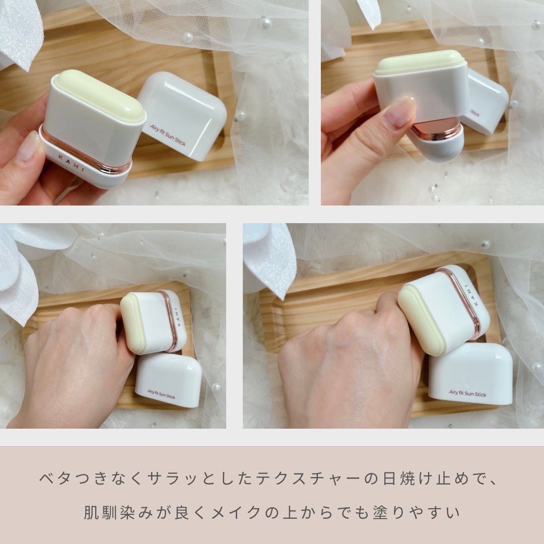 エアリーフィットサンスティック/KAHI/日焼け止めスティックを使ったクチコミ(2枚目)