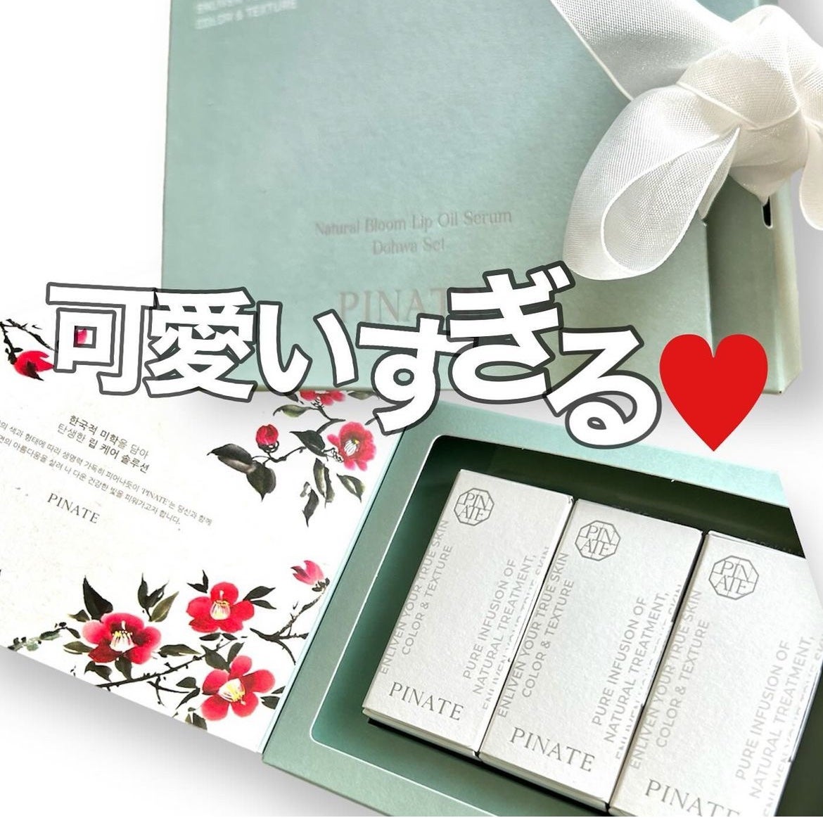 ナチュラルブルームリップオイルセラム 3色セット/PINATE/リップグロスを使ったクチコミ(1枚目)