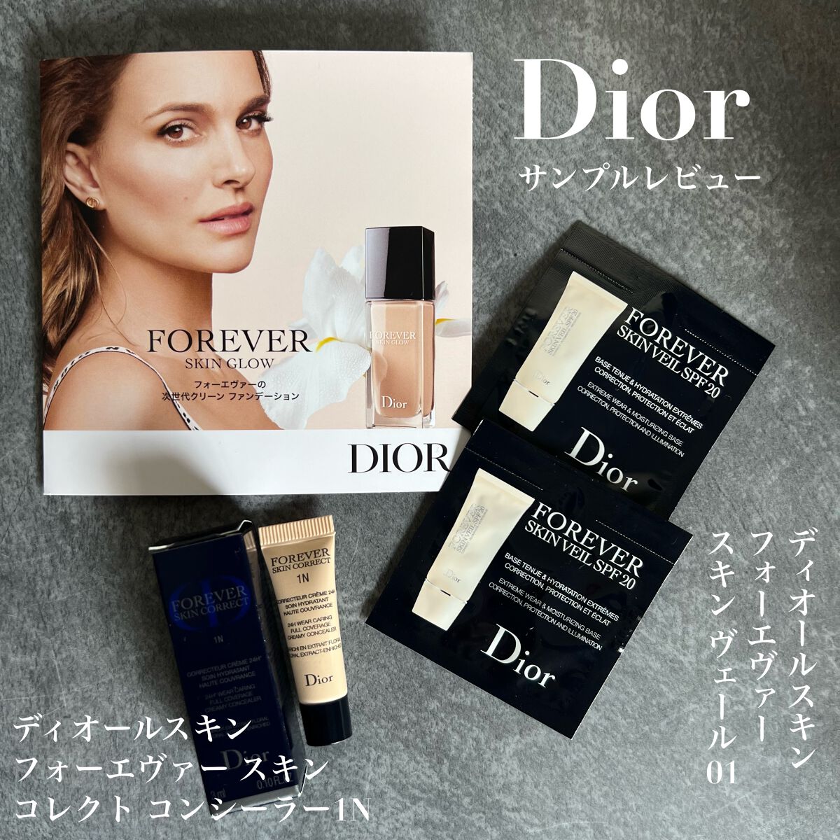 【旧】ディオールスキン フォーエヴァー スキン コレクト コンシーラー/Dior/リキッドコンシーラーを使ったクチコミ（1枚目）