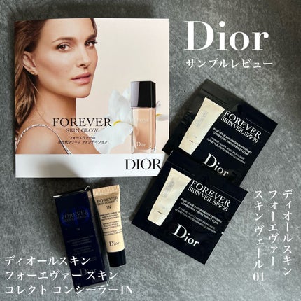 【旧】ディオールスキン フォーエヴァー スキン コレクト コンシーラー/Dior/リキッドコンシーラーを使ったクチコミ(1枚目)