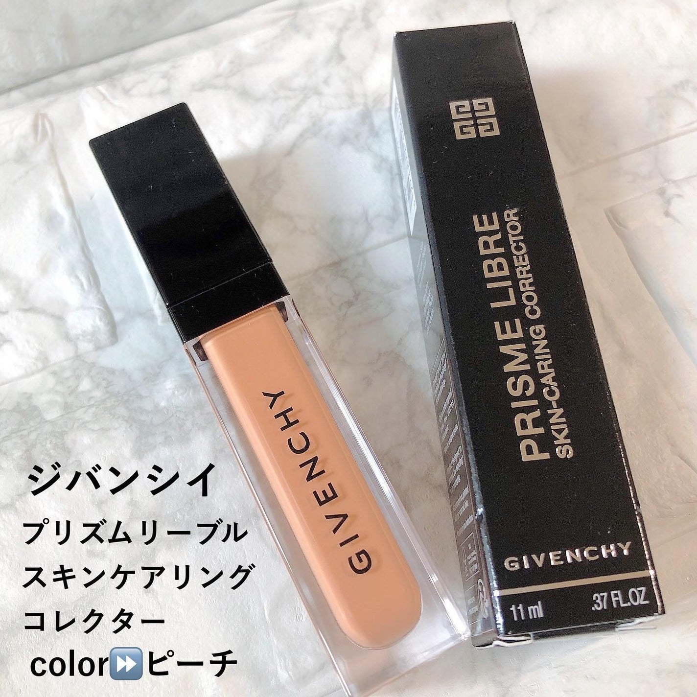 プリズム・リーブル・スキンケアリング・コレクター/GIVENCHY/化粧下地を使ったクチコミ(2枚目)