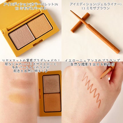 エテュセ アイエディション(カラーパレット)/ettusais/アイシャドウパレットを使ったクチコミ(5枚目)