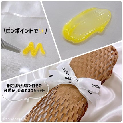 THE ビタA レチノールショット タイトニングブースター/celimax/美容液を使ったクチコミ(3枚目)