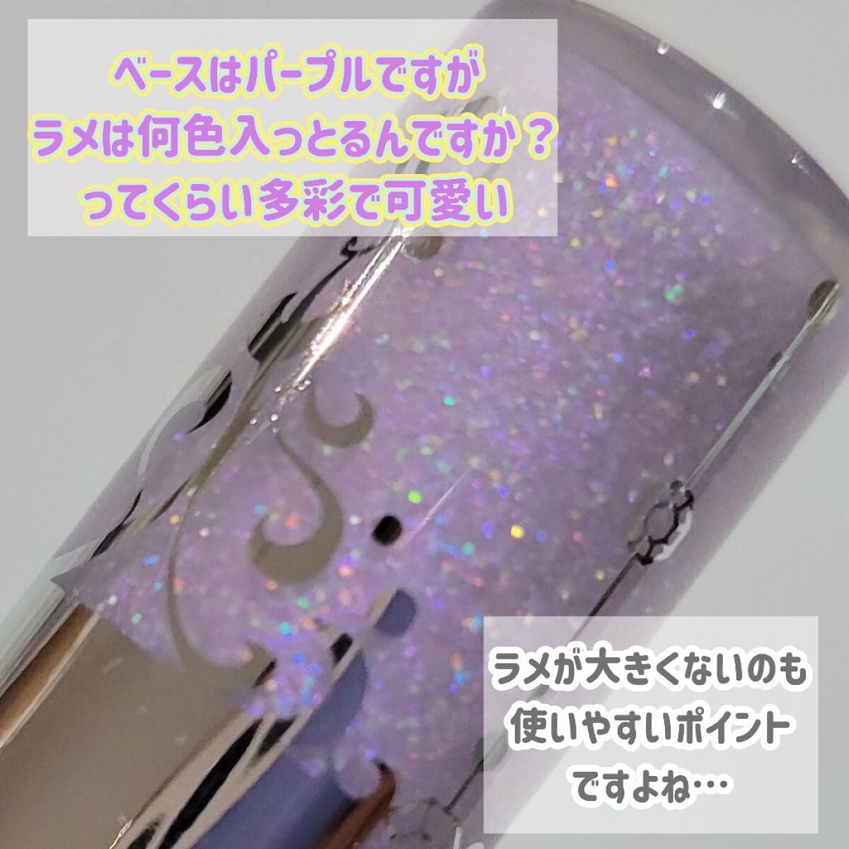 ジルスチュアート アイダイヤモンド グリマー/JILL STUART/グリッターを使ったクチコミ(4枚目)