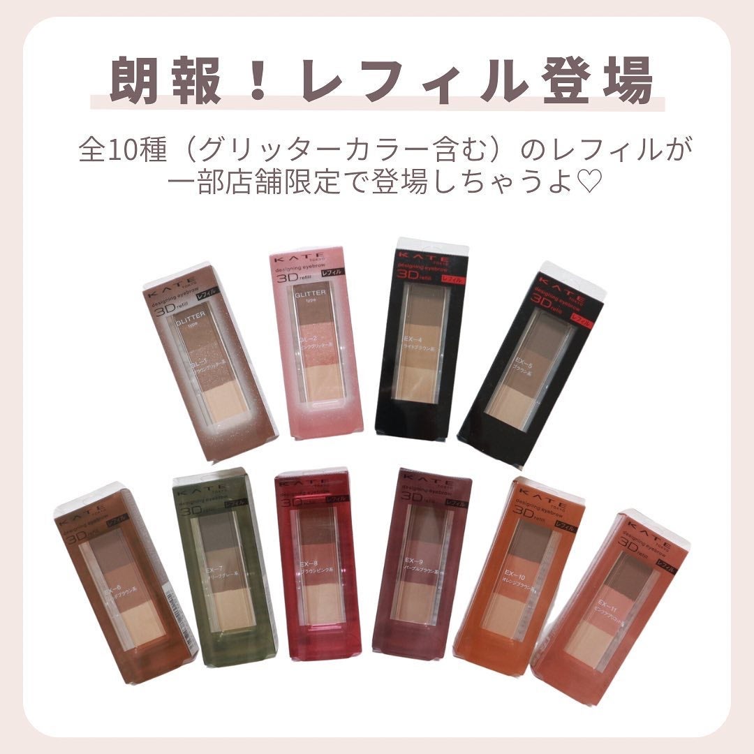 ケイト デザイニングアイブロウ3D/KATE/パウダーアイブロウを使ったクチコミ(5枚目)