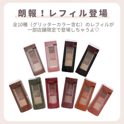 ケイト デザイニングアイブロウ3D/KATE/パウダーアイブロウを使ったクチコミ(5枚目)