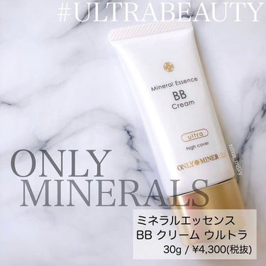 ミネラルエッセンスBBクリーム ウルトラ ナチュラルベージュ/ONLY MINERALS/BBクリームを使ったクチコミ（1枚目）