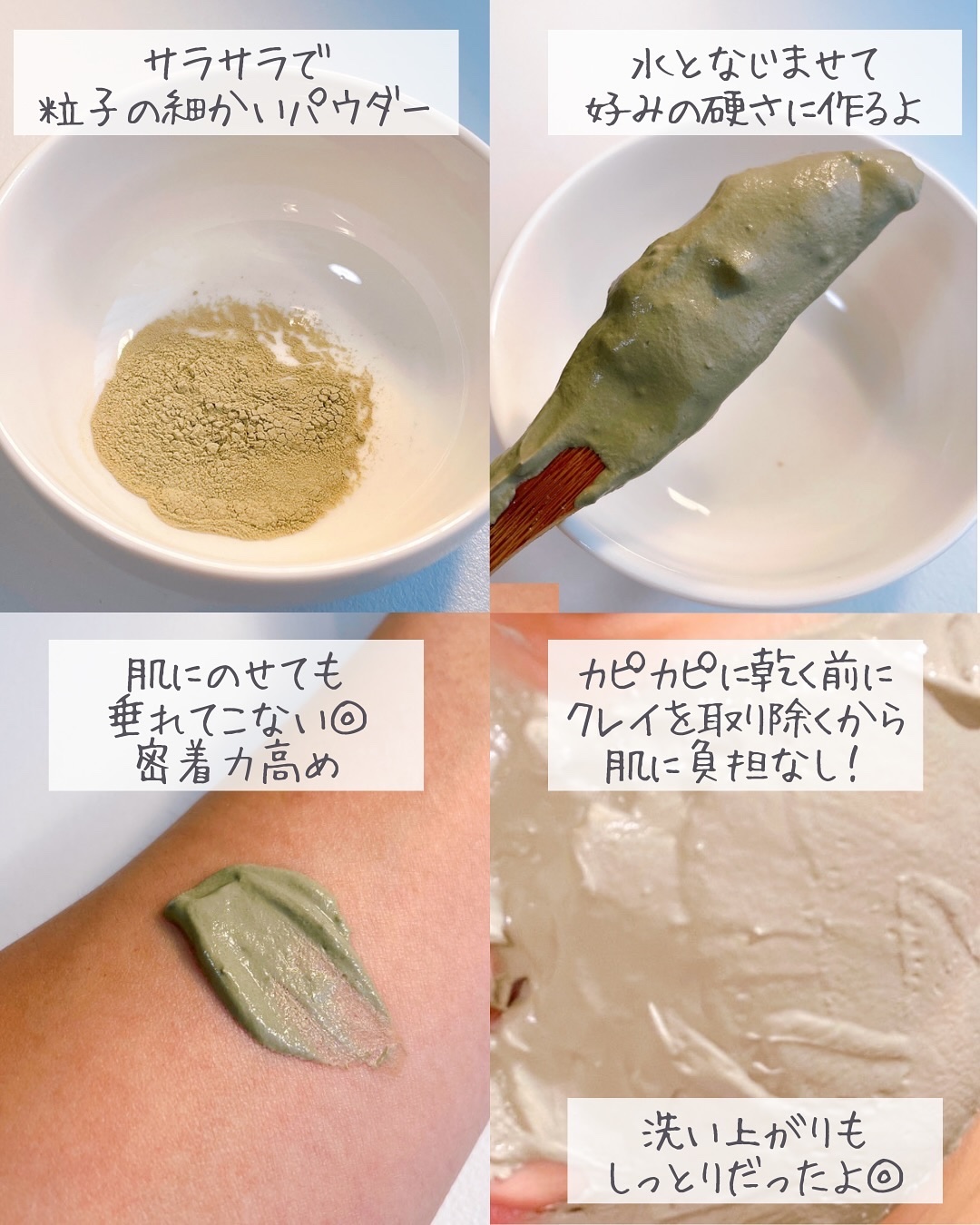 クレイル グリーンイライト/clargile/洗い流すパック・マスクを使ったクチコミ（3枚目）