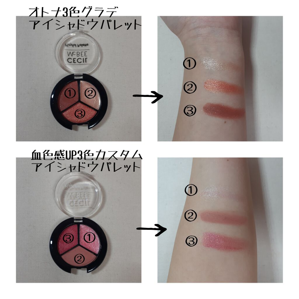 Popteen 2020年6月号/Popteen /雑誌を使ったクチコミ(2枚目)