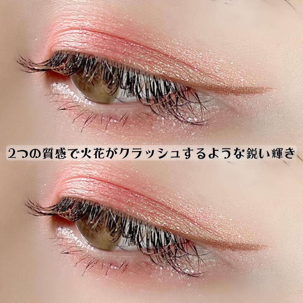 エレクトリックショックアイズ /KATE/アイシャドウパレットを使ったクチコミ(2枚目)