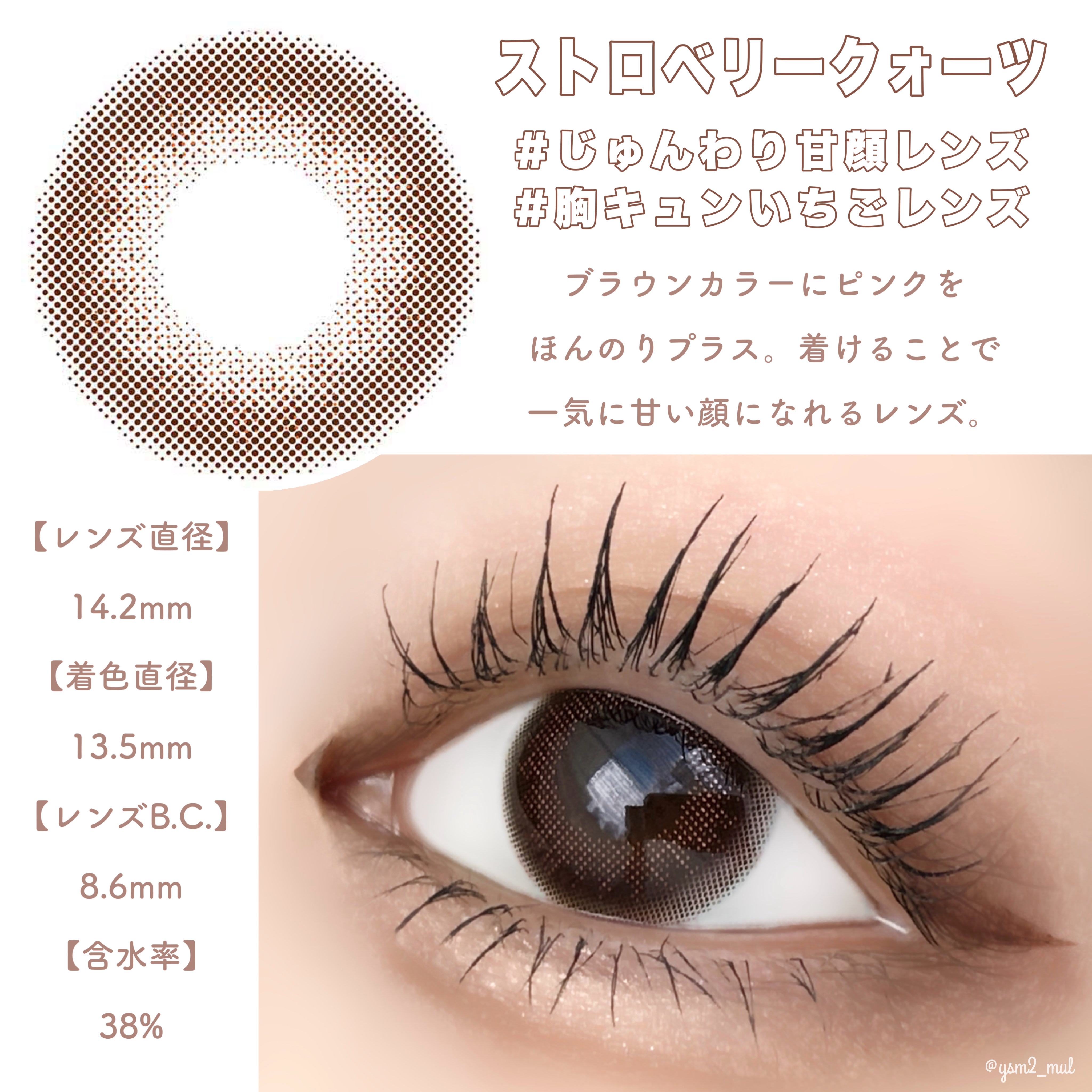 エテュセ アイエディション (マスカラベース)/ettusais/マスカラ下地を使ったクチコミ（3枚目）