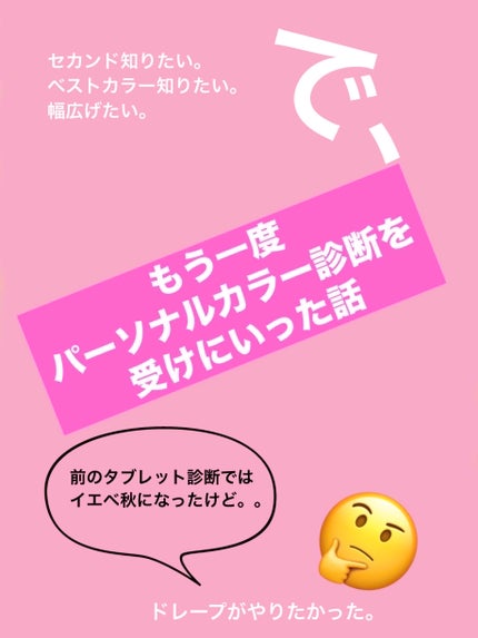 を使ったクチコミ(1枚目)