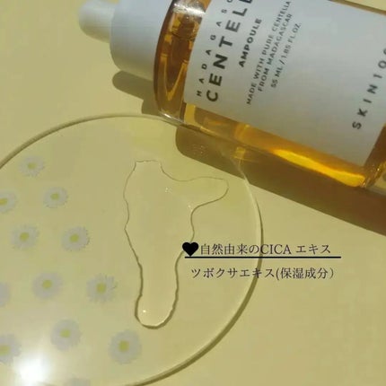 センテラ アンプル/SKIN1004/美容液を使ったクチコミ(6枚目)