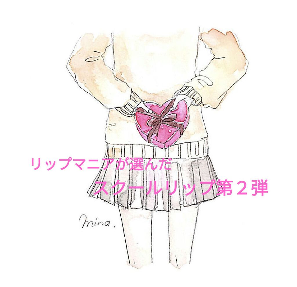 ニベア リッチケア＆カラーリップ/ニベア/リップクリームを使ったクチコミ（1枚目）