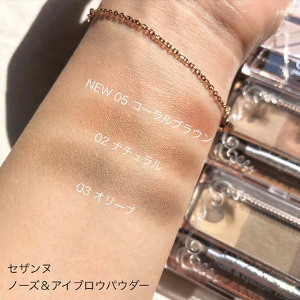 ノーズ&アイブロウパウダー/CEZANNE/パウダーアイブロウを使ったクチコミ(9枚目)