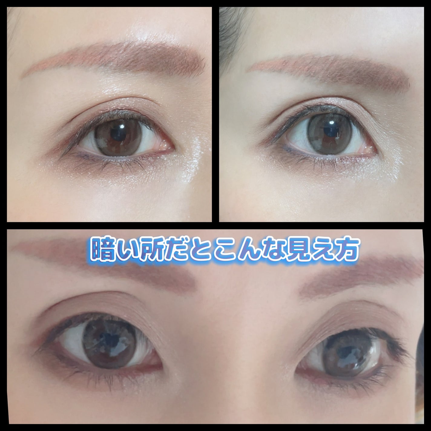 フェアリー ワンデー シマーリングシリーズ/FAIRY/ワンデー(1DAY)カラコンを使ったクチコミ(3枚目)