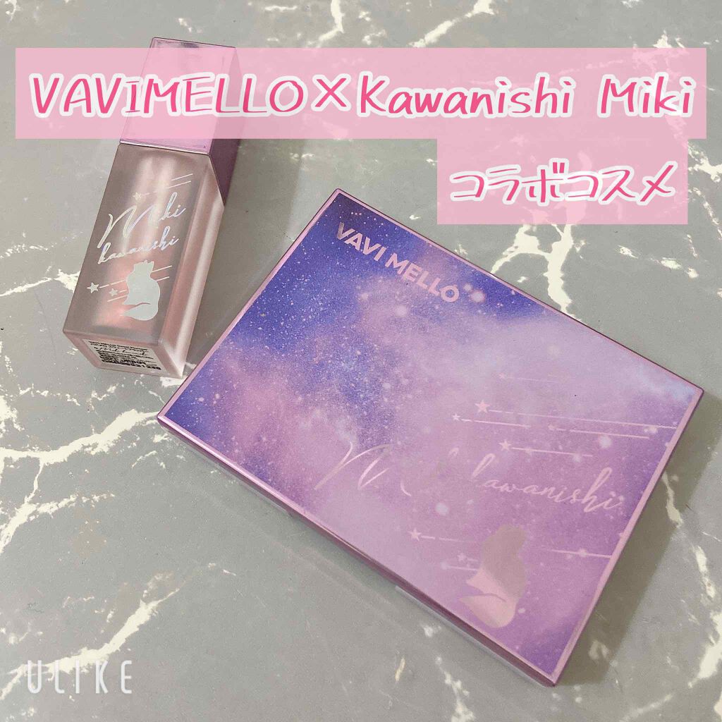 スウィートプランパー/VAVI MELLO/リップグロスを使ったクチコミ(1枚目)