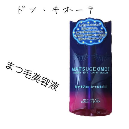すっきり!フェイススティック/ビューティーワールド/その他スキンケアグッズを使ったクチコミ(3枚目)