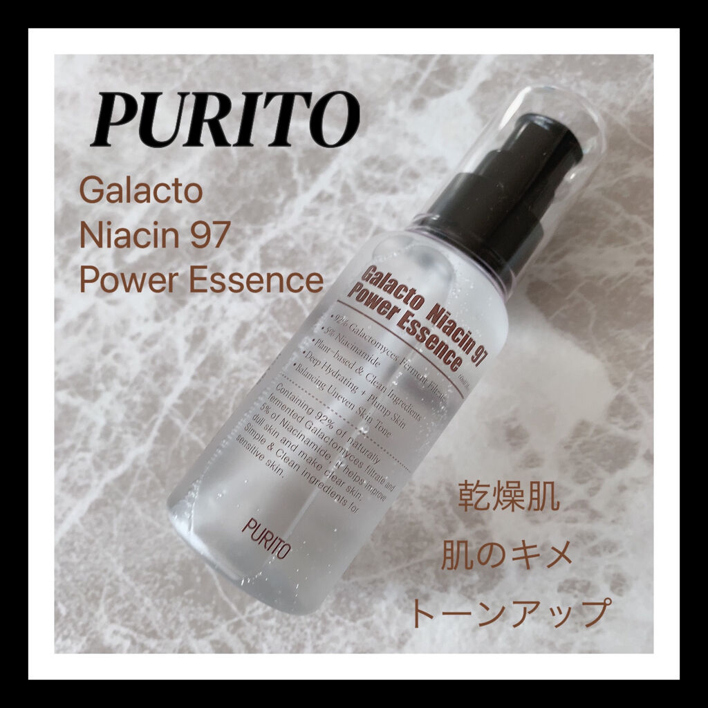 ガラクトナイアシン９７パワーエッセンス/PURITO/美容液を使ったクチコミ（1枚目）